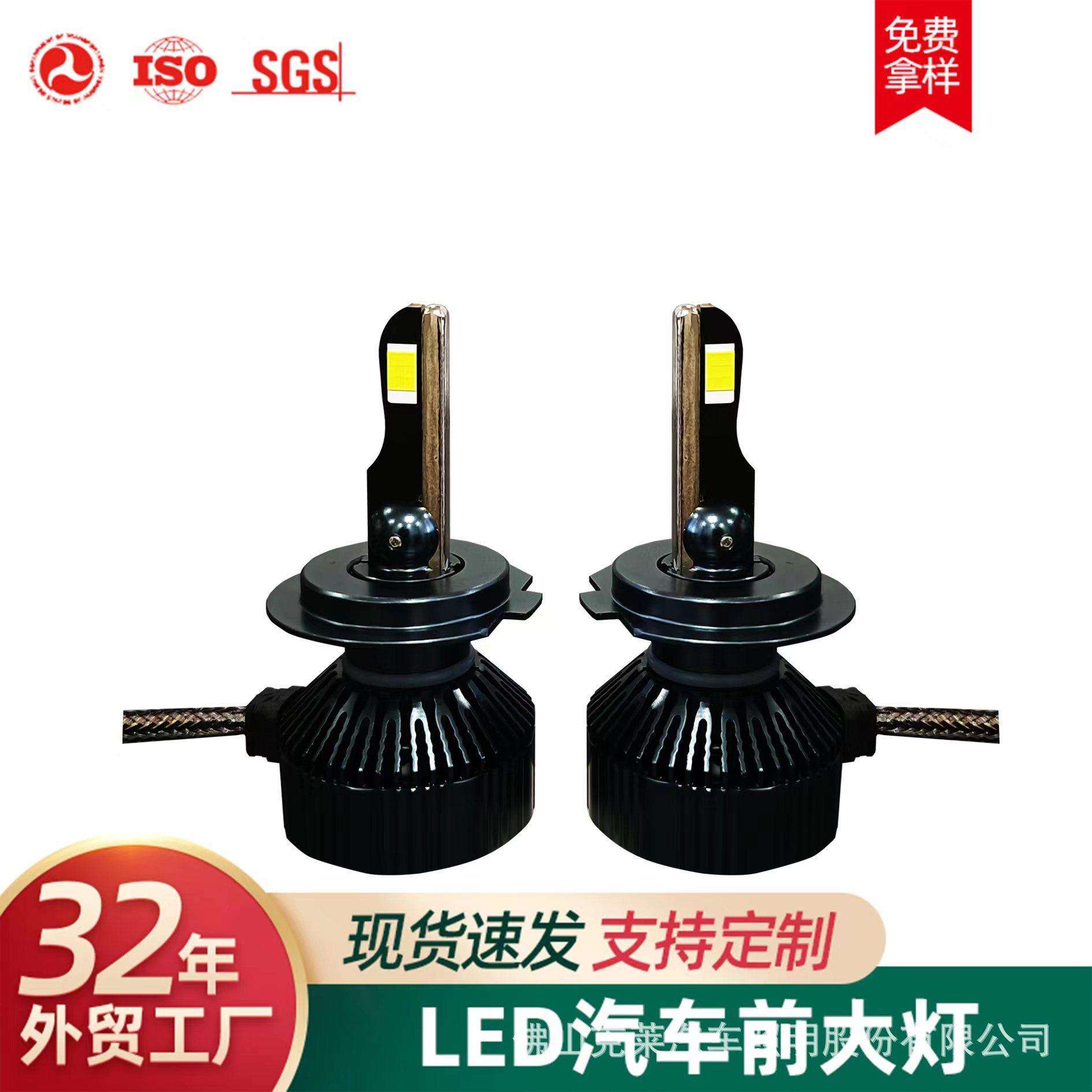 新款LED汽车大灯12VH4车灯H7H11聚光9012汽车灯泡45W高亮LED车灯