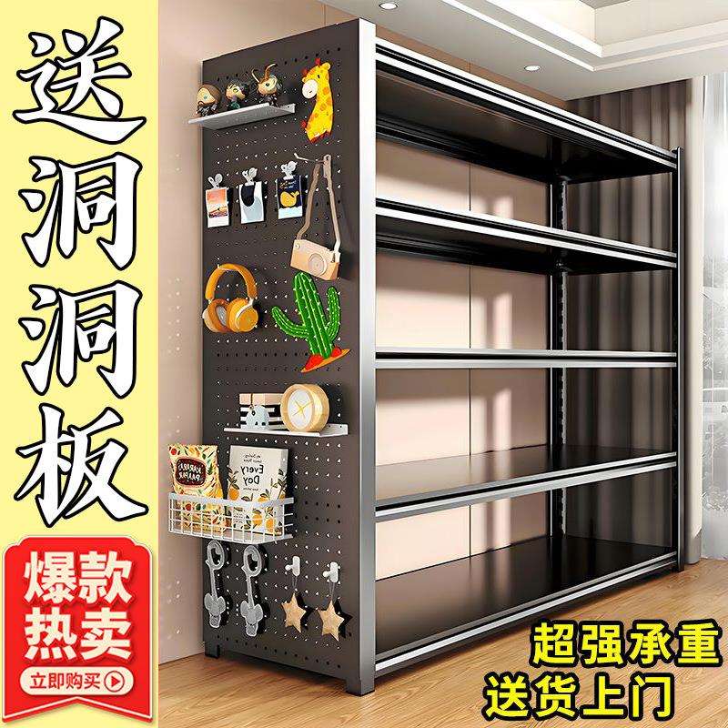 新款洞洞板货架置物架多层落地家用阳台收纳架防水防锈杂物间储物