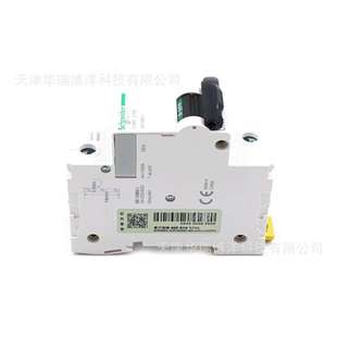 小型断路器C120H C100A微型空气开关A9N19816漏电保护
