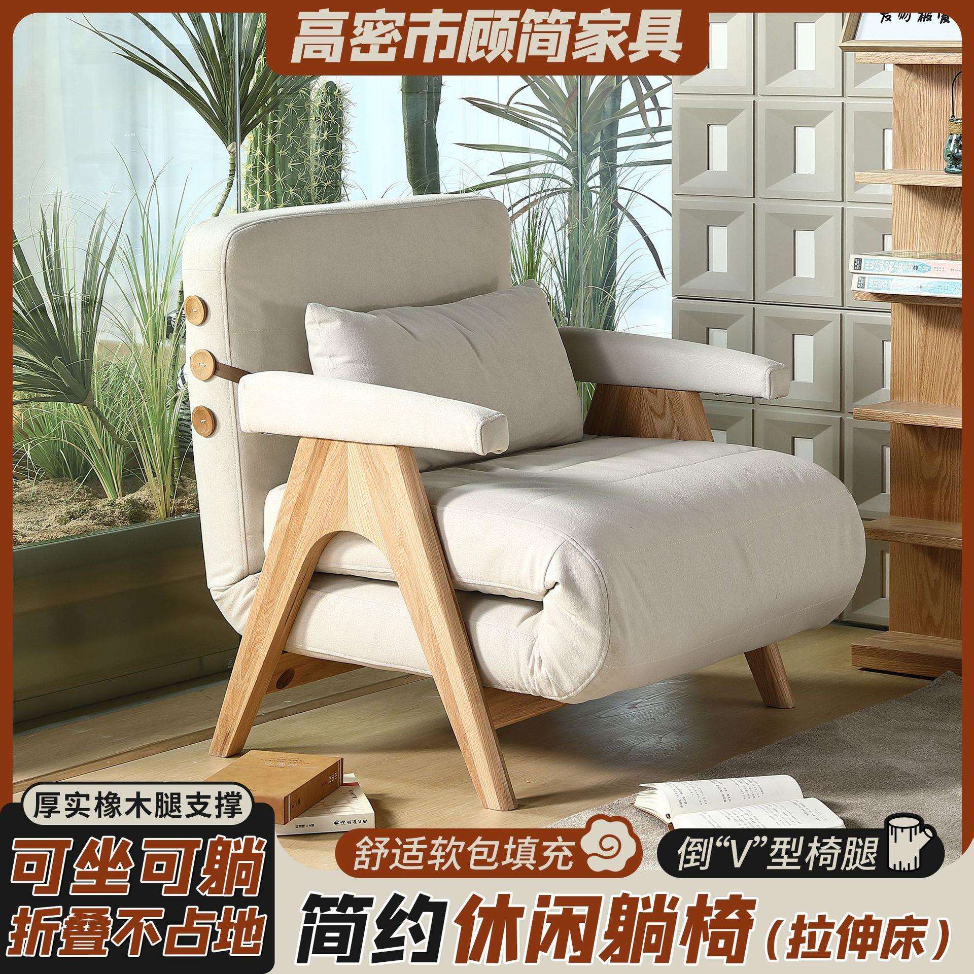 休闲躺椅实木沙发床阳台客厅两用多功能伸缩可折叠单人小户型沙发