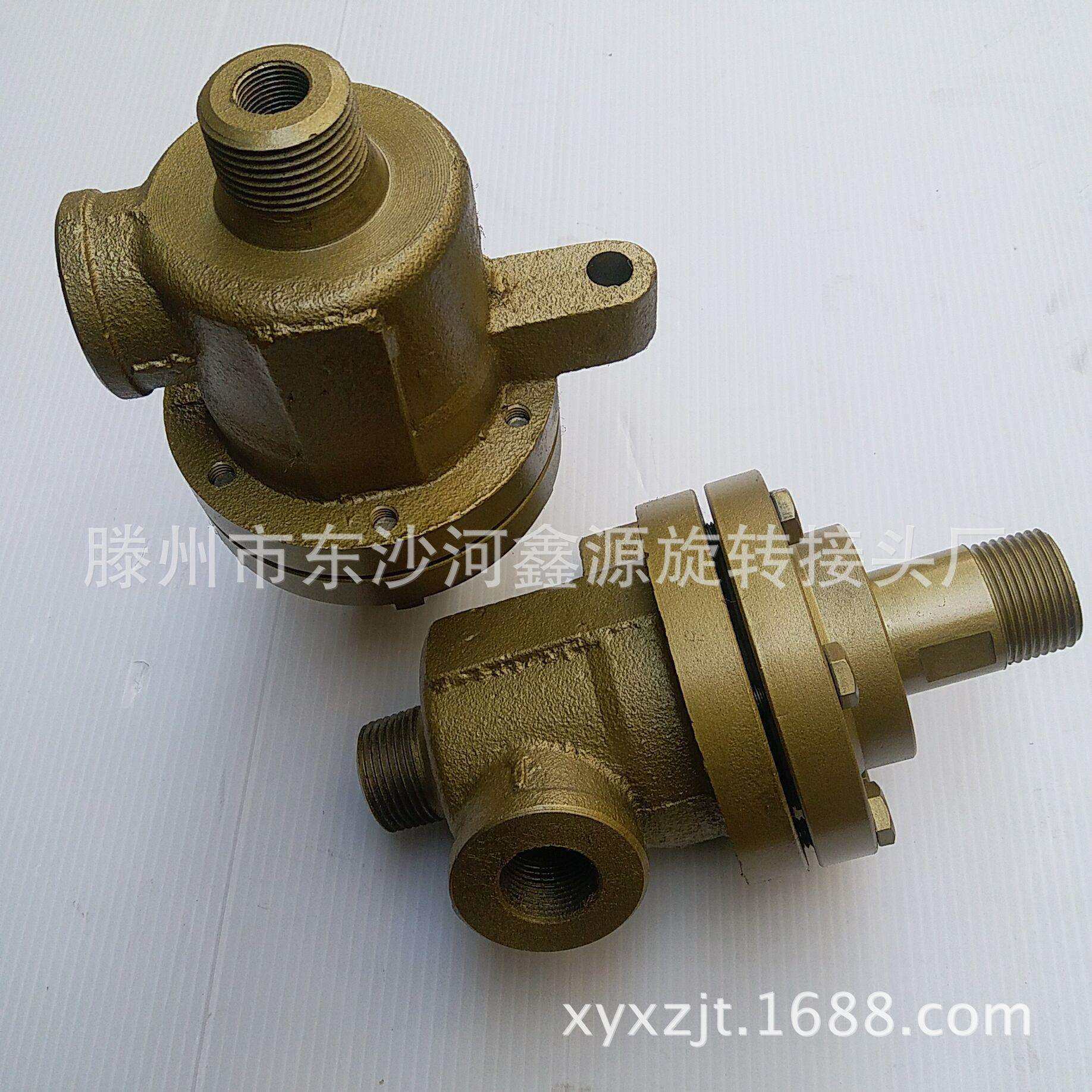 厂家QS--G25--10热油旋转接头 双球面密封旋转接头