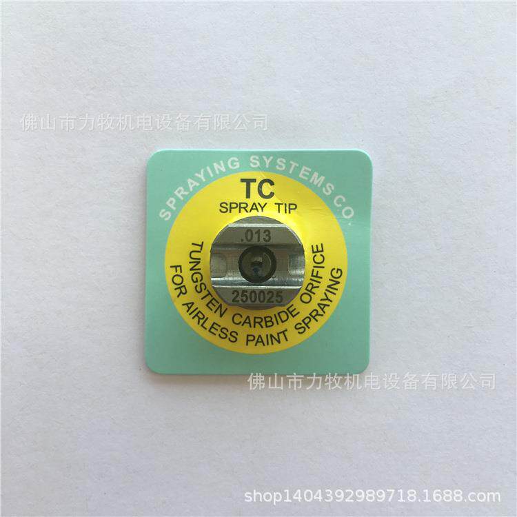 Spraying 斯普瑞碳化钨 .013 TP250025-TC SPRAY TIP喷嘴