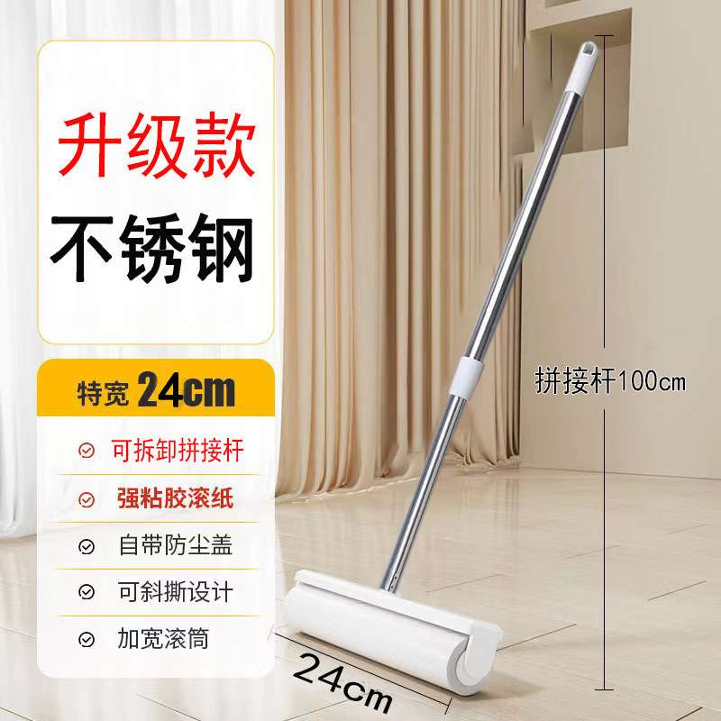 可撕换纸长柄粘毛器伸缩粘毛刷衣物滚刷替换纸粘尘纸拖把除尘滚筒