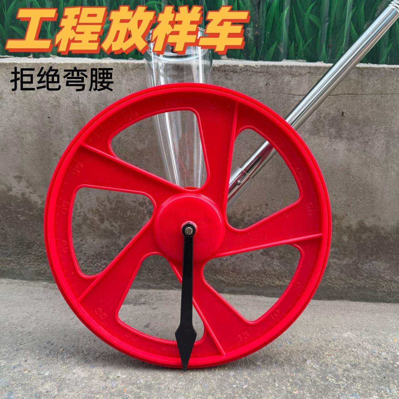 工地工程放线撒灰神器农田石灰粉放样车学校操场基建道路划线工具