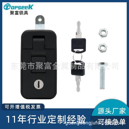 2970可调杠杆压缩锁 皮卡改装弹跳电柜门房车配电箱门锁