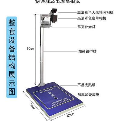 快递驿站出库超市出入库签收取件自动扫描器拍照一体机设备高拍仪