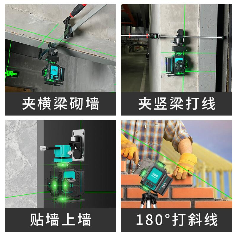 红外线绿光水平仪12线高精度抹灰打点强光砌墙砖自动打线