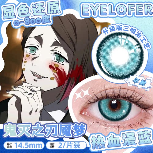 B【1副赠伴侣盒*1,2副赠护理液*1伴侣盒*2】