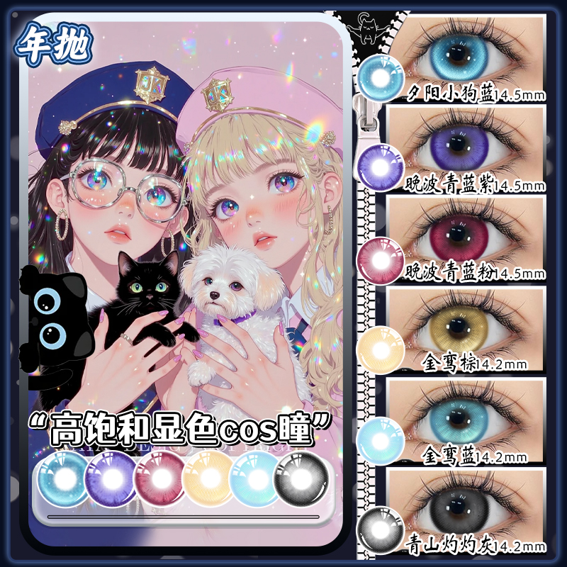 A 收藏加购  优先发货