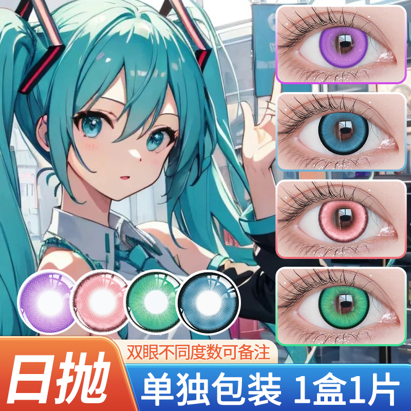 A 收藏加购 优先发货