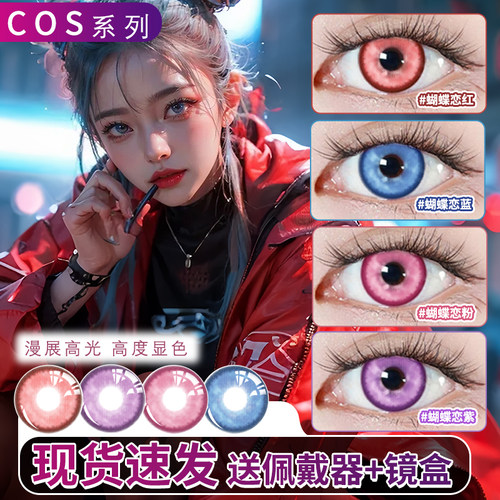 B买一副送精品伴侣盒