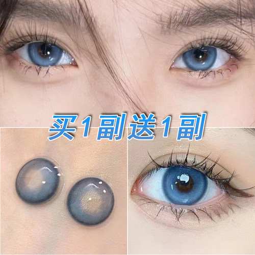 A买一副送一副 再送护理液1瓶
