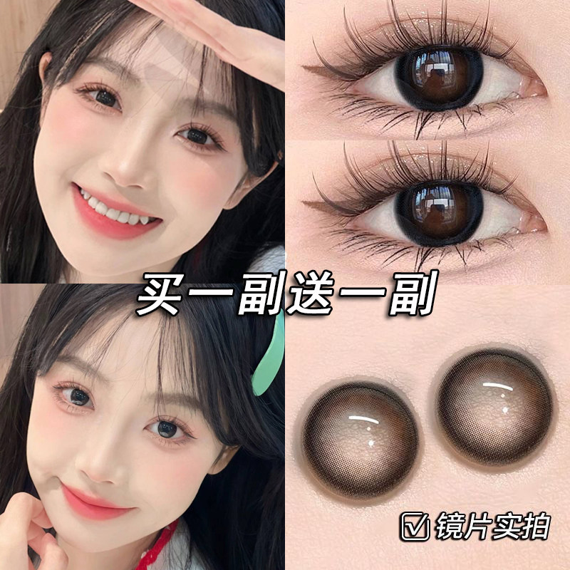 艾洛妃美瞳半年抛年抛大直径黑色自然正品新款官网隐形眼镜旗舰店,隐形眼镜/护理液,彩色隐形眼镜,淘宝优惠券,粉丝福利购,淘宝优惠卷