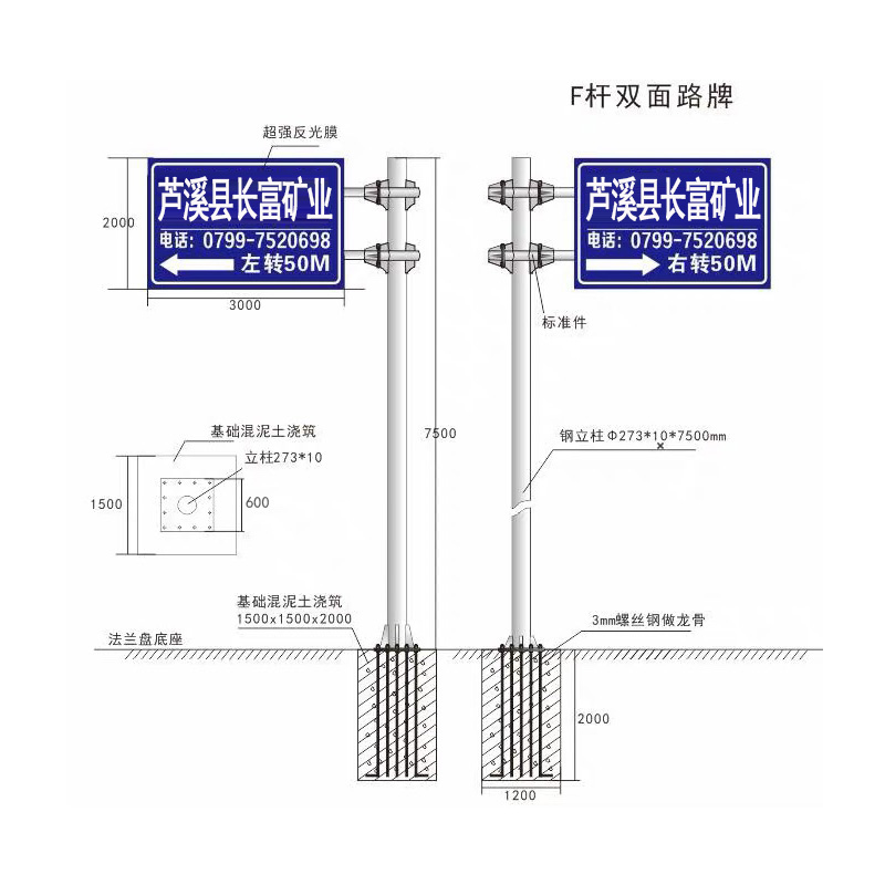 交通标志牌交通标志杆f杆定制单悬臂交通标志杆 单双悬臂f型立杆