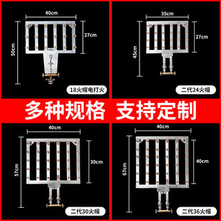 铁板鱿鱼鸭肠烤冷面手抓饼铁板鸡架铁板烧豆腐专用，方形火排炉头