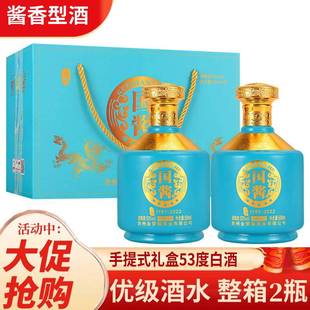 贵州酱香型53度试饮白酒整箱钓台1935高度精美礼盒装 纯粮食6瓶装