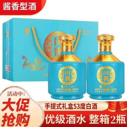 贵州酱香型53度试饮白酒整箱钓台1935高度精美礼盒装纯粮食6瓶装