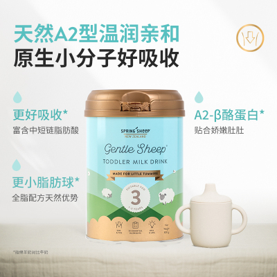 春绵/SpringSheep 绵羊奶婴幼儿奶粉3段 800g/罐 2026.10