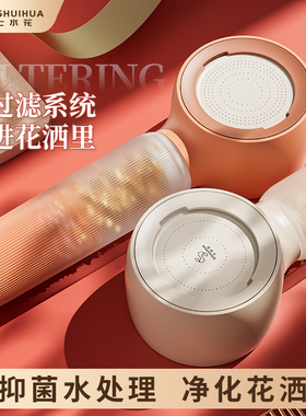 七水花增压过滤花洒喷头除氯抑菌KDF长效滤芯净水美肤洗澡淋浴