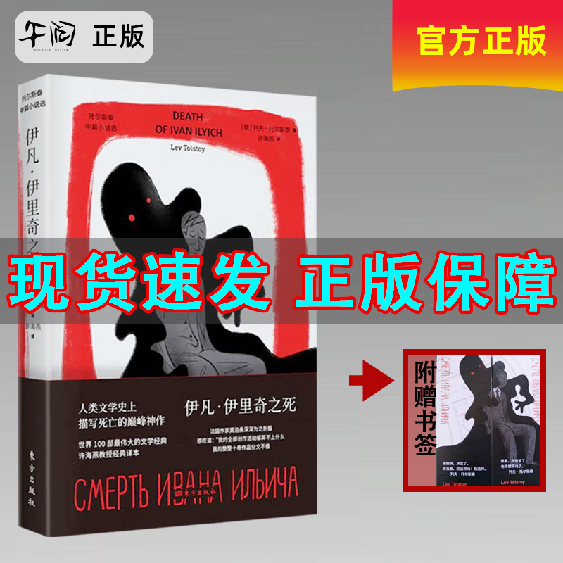 一言集文版选及词籍减民