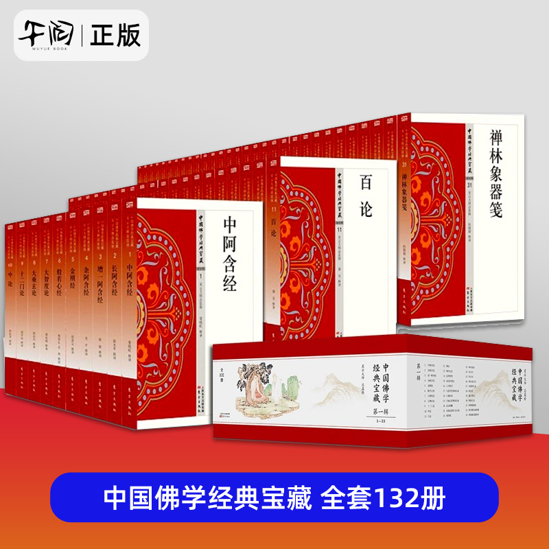 、正心若版让程般恭经0256著789