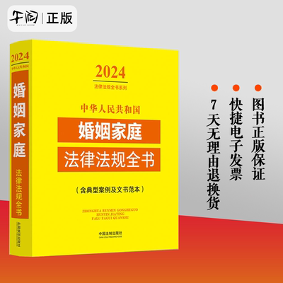 规文版案及释律型例和籍