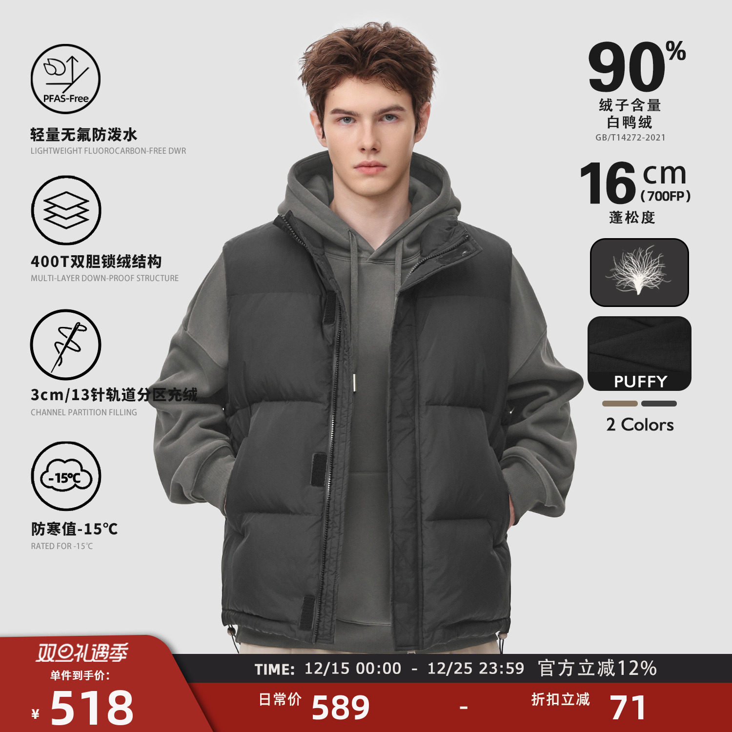 Madcloud冬季重磅保暖羽绒马甲