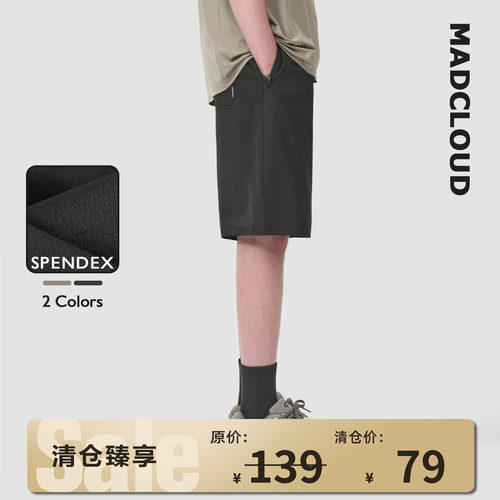 Madcloud夏季垂感冰丝薄款短裤