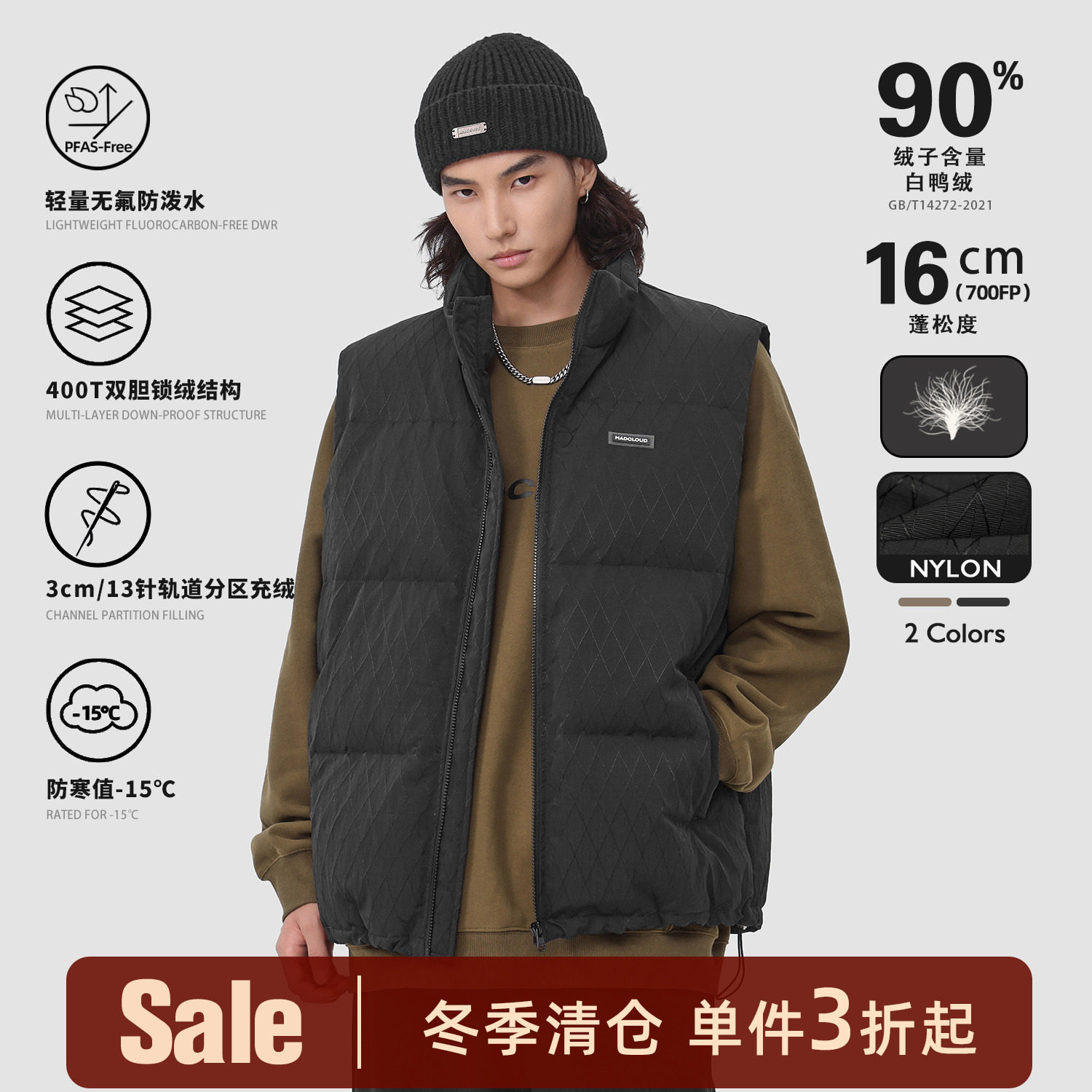 【福利清仓】美式复古90绒冬季外套加厚背心羽绒马甲男
