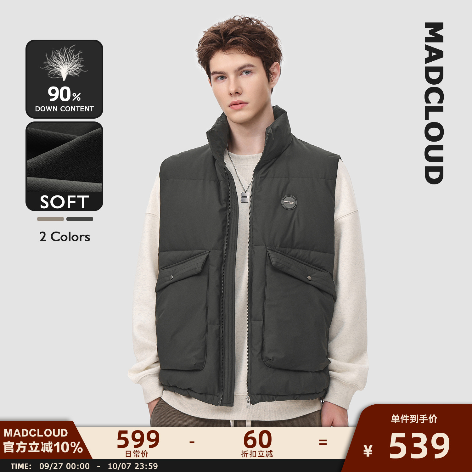 Madcloud90绒冬季加厚羽绒马甲