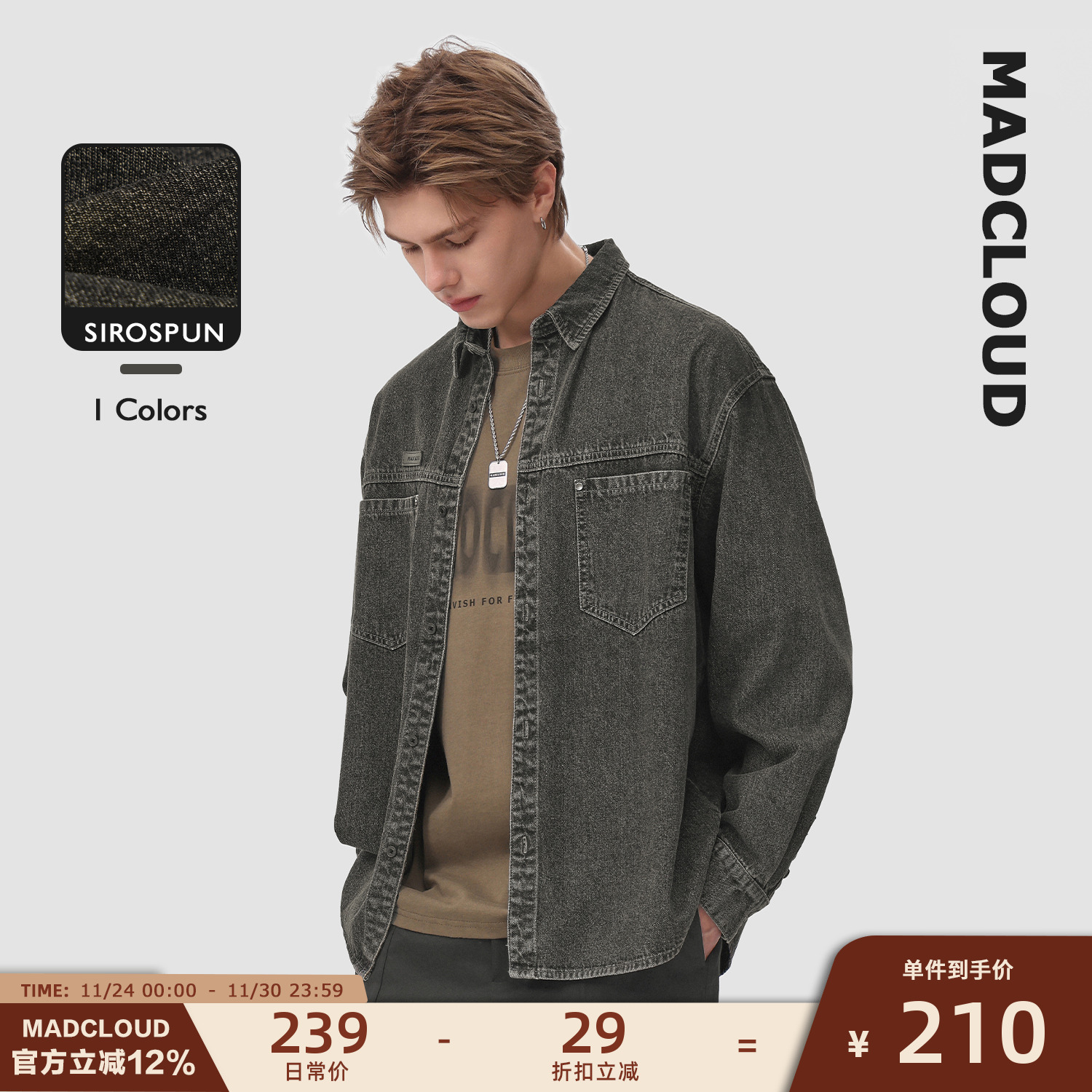 MAD官方 | 迈克罗德 重工做旧春秋美式休闲衬衣外套牛仔衬衫男