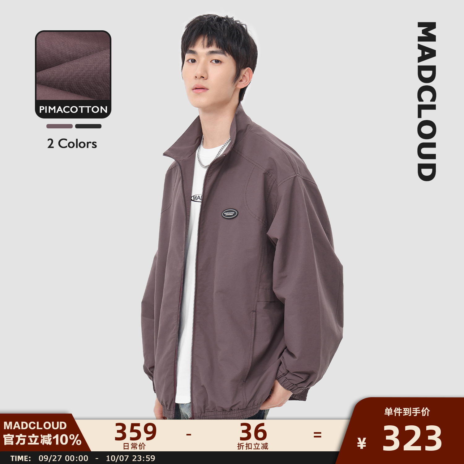 Madcloud硬壳教练夹克春秋外套