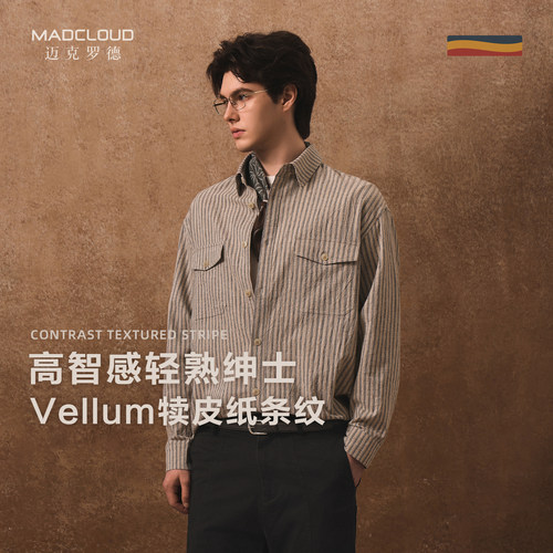 MADVellum犊皮条纹男长袖衬衫