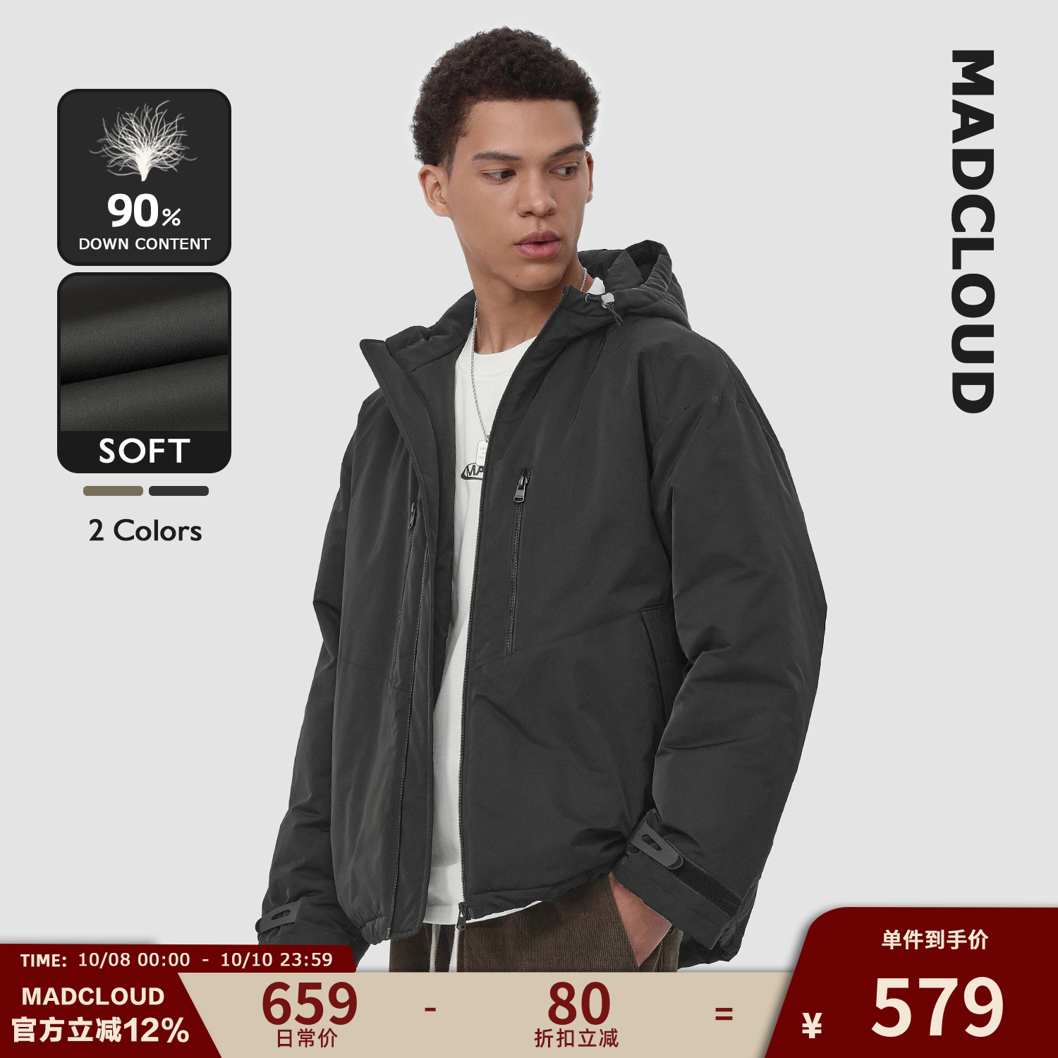 Madcloud冬季户外加厚保暖羽绒服
