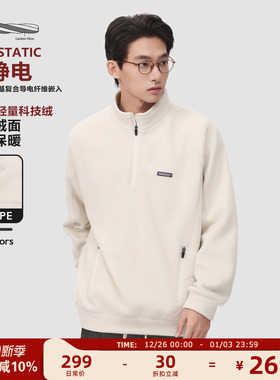 MAD官方 | 轻量科技绒锁温户外骑行冬季保暖加厚半拉链加绒卫衣男