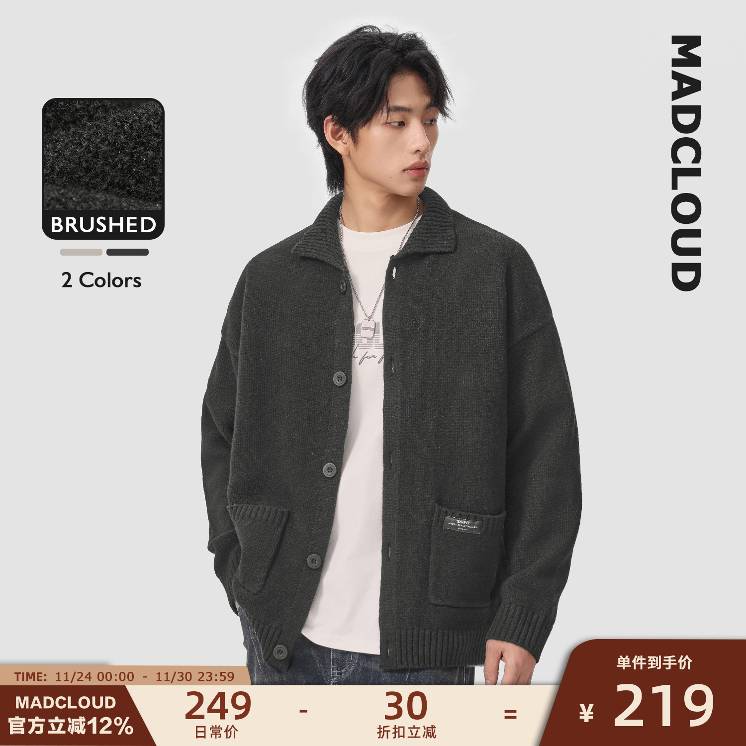 Madcloud春秋毛衣外套针织开衫