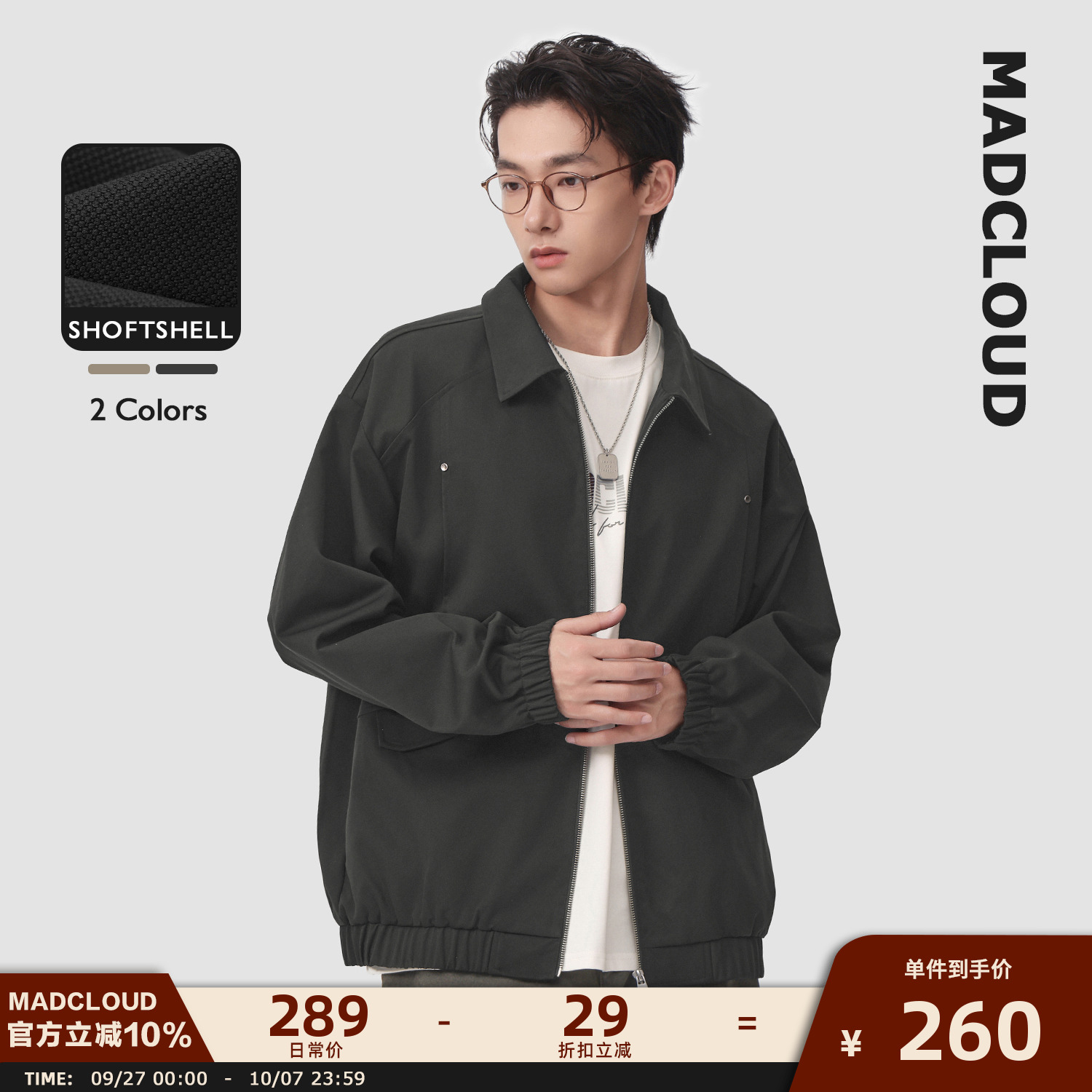 Madcloud美式休闲工装外套男
