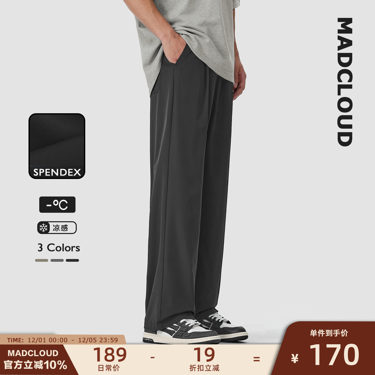 夏季休闲裤Madcloud宽松