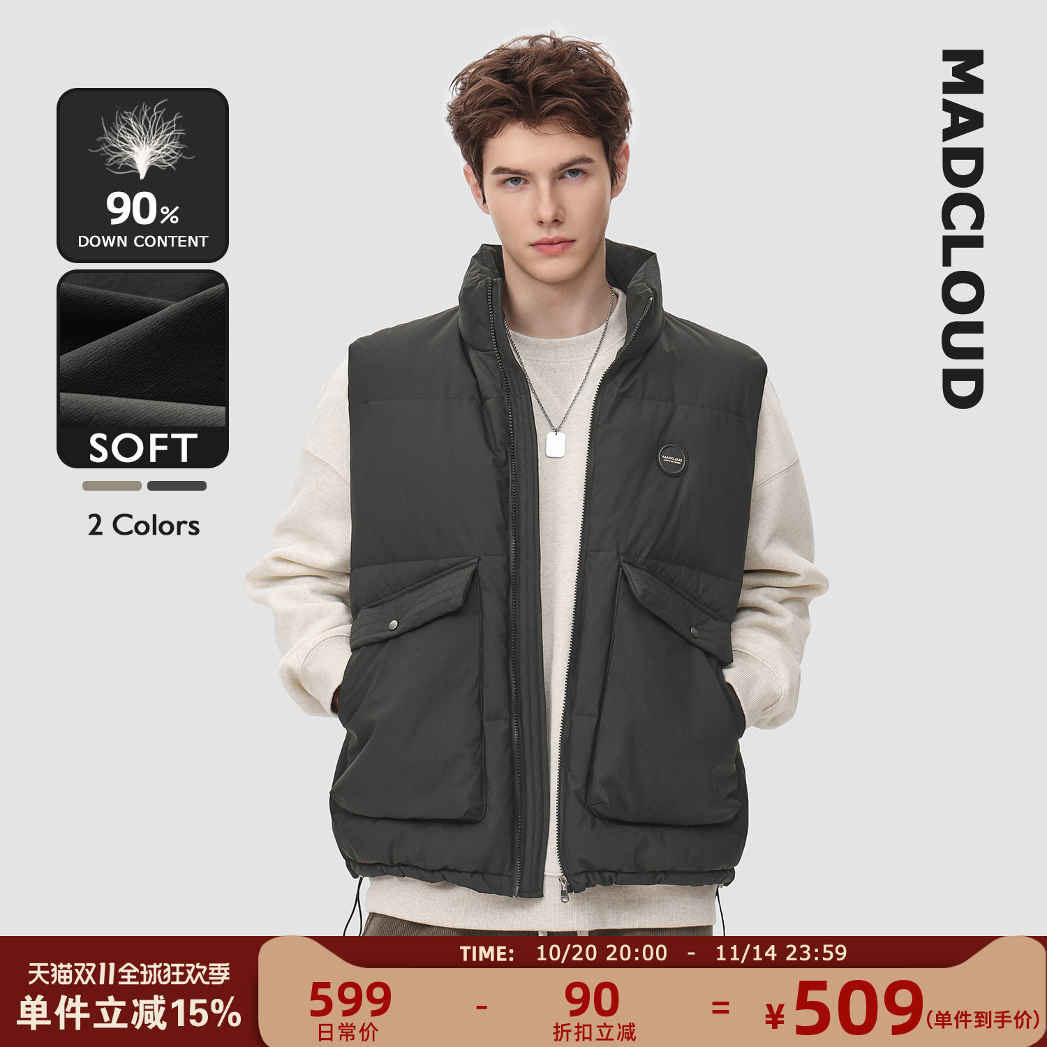 Madcloud90绒冬季加厚羽绒马甲