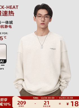 MAD官方 | 经典款美式潮牌打底衫冬季保暖内搭加绒加厚圆领卫衣男