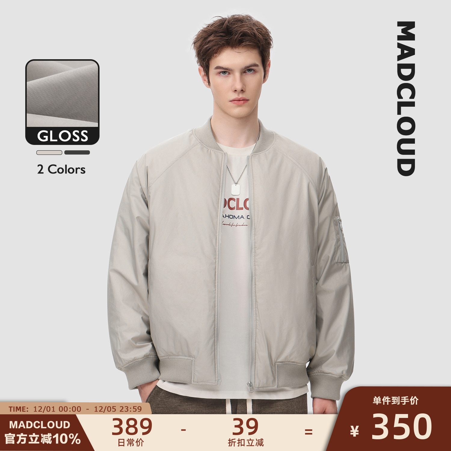 Madcloud夹克冬季保暖外套棉服