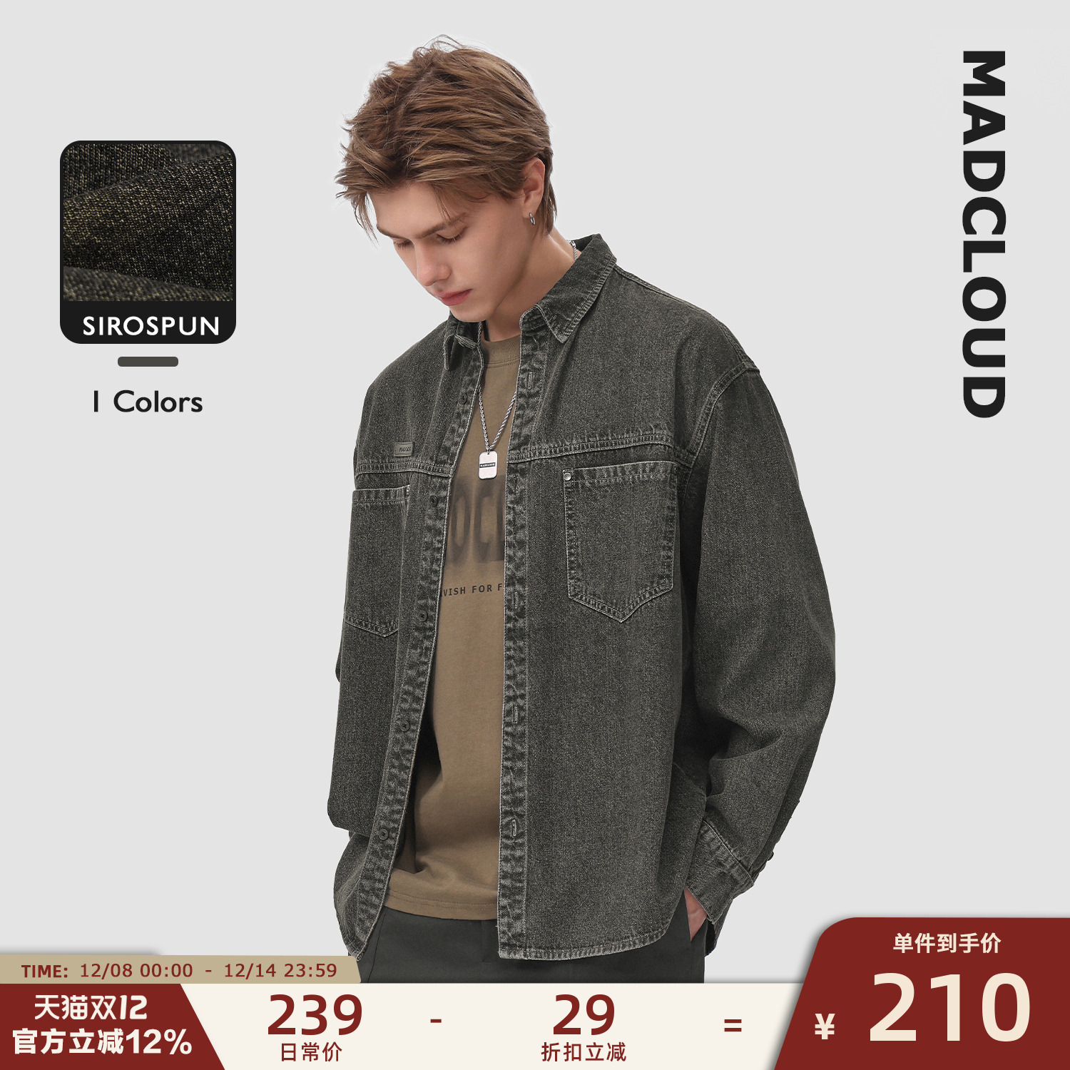 Madcloud重工做旧牛仔衬衫