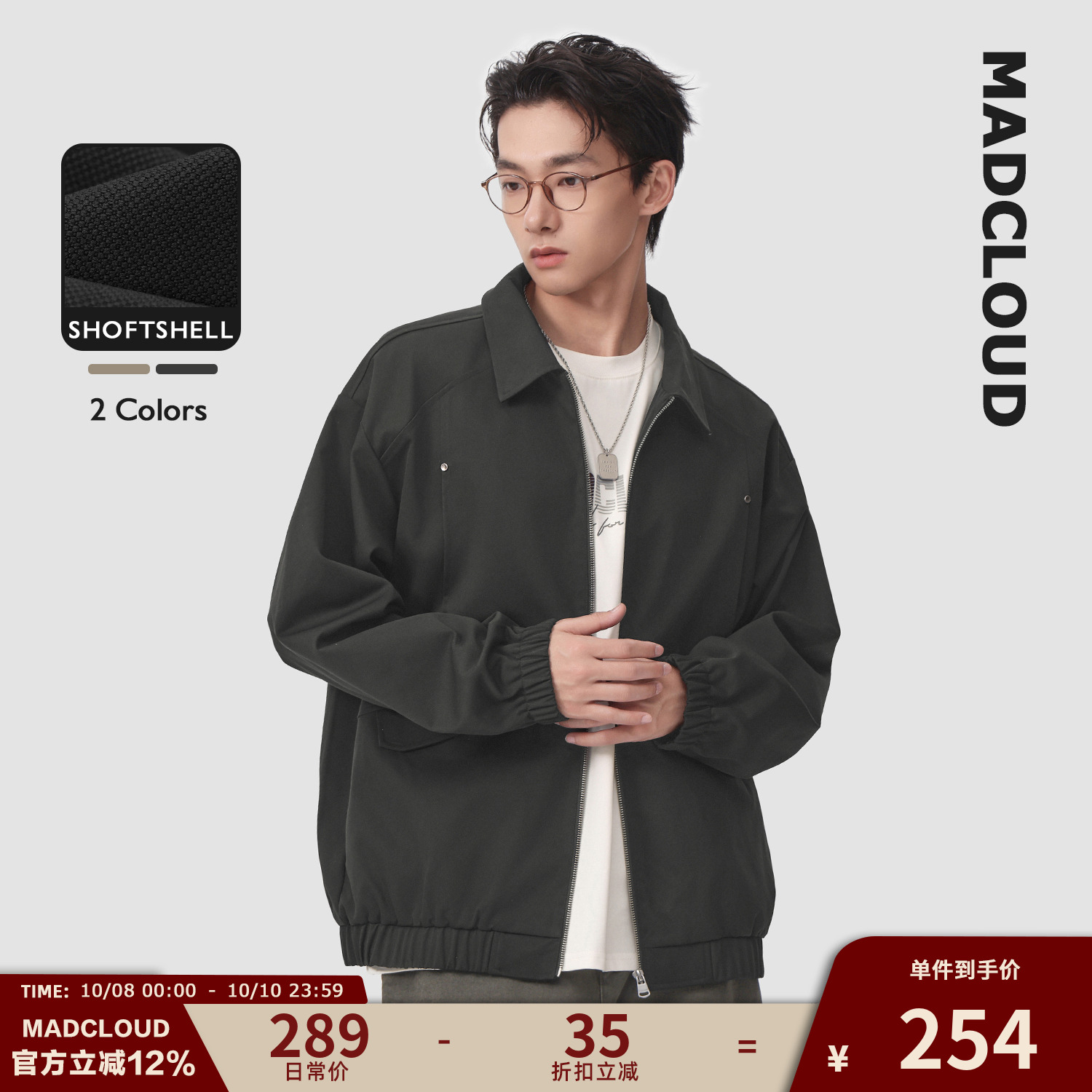 Madcloud美式休闲工装外套男