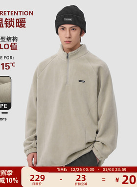 MAD官方 | 迈克罗德 美式重磅摇粒绒卫衣加绒加厚半拉链外套男