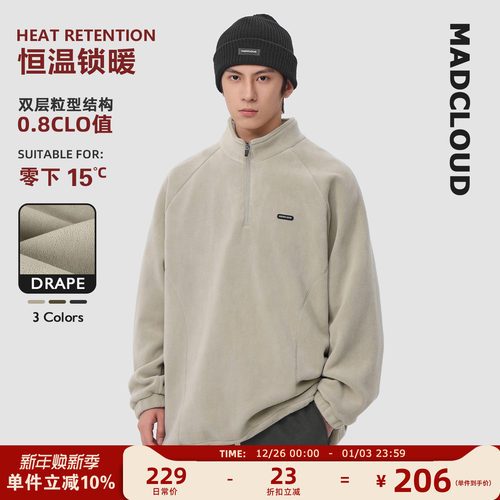 Madcloud摇粒绒卫衣加绒加厚外套