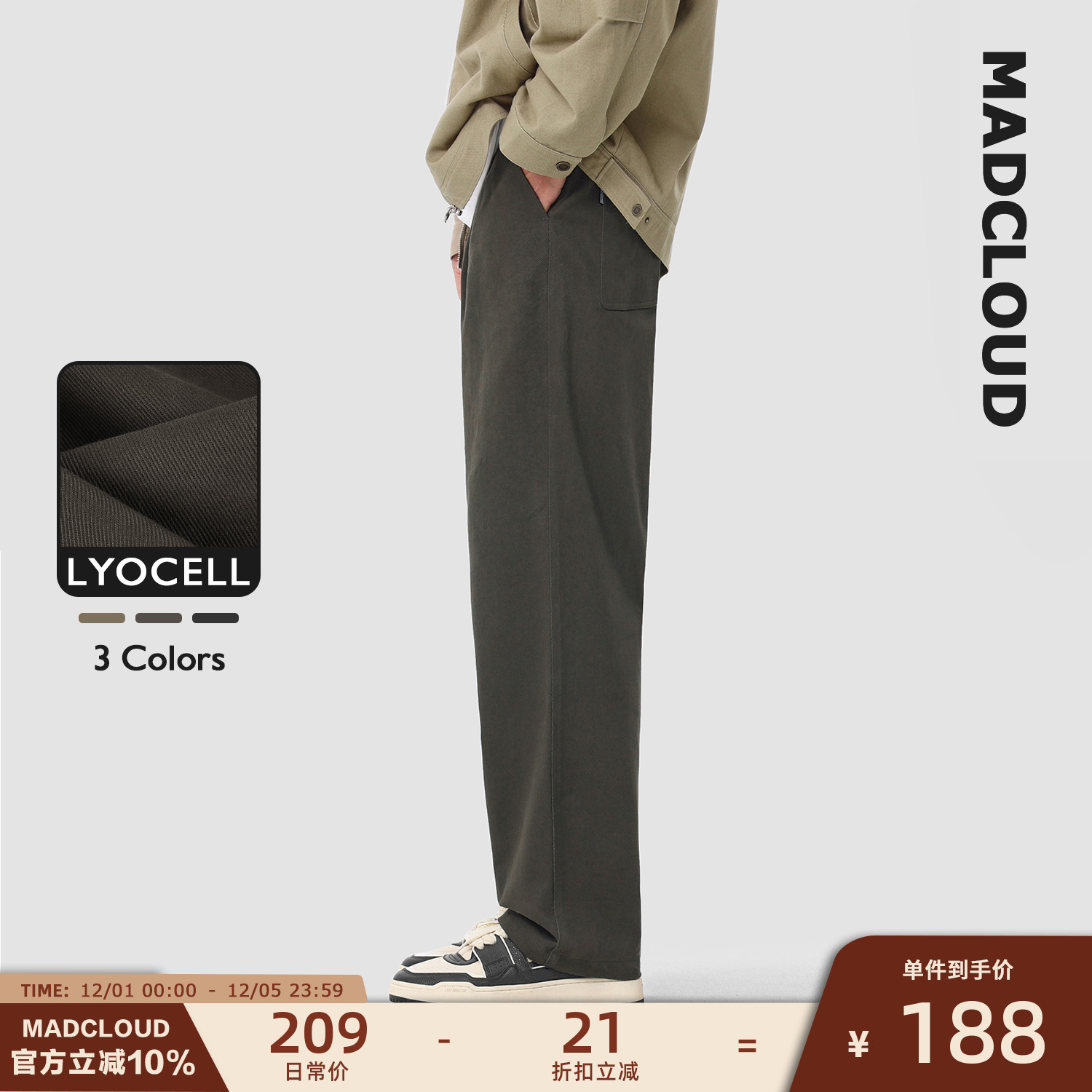 Madcloud水洗做旧春秋工装休闲裤