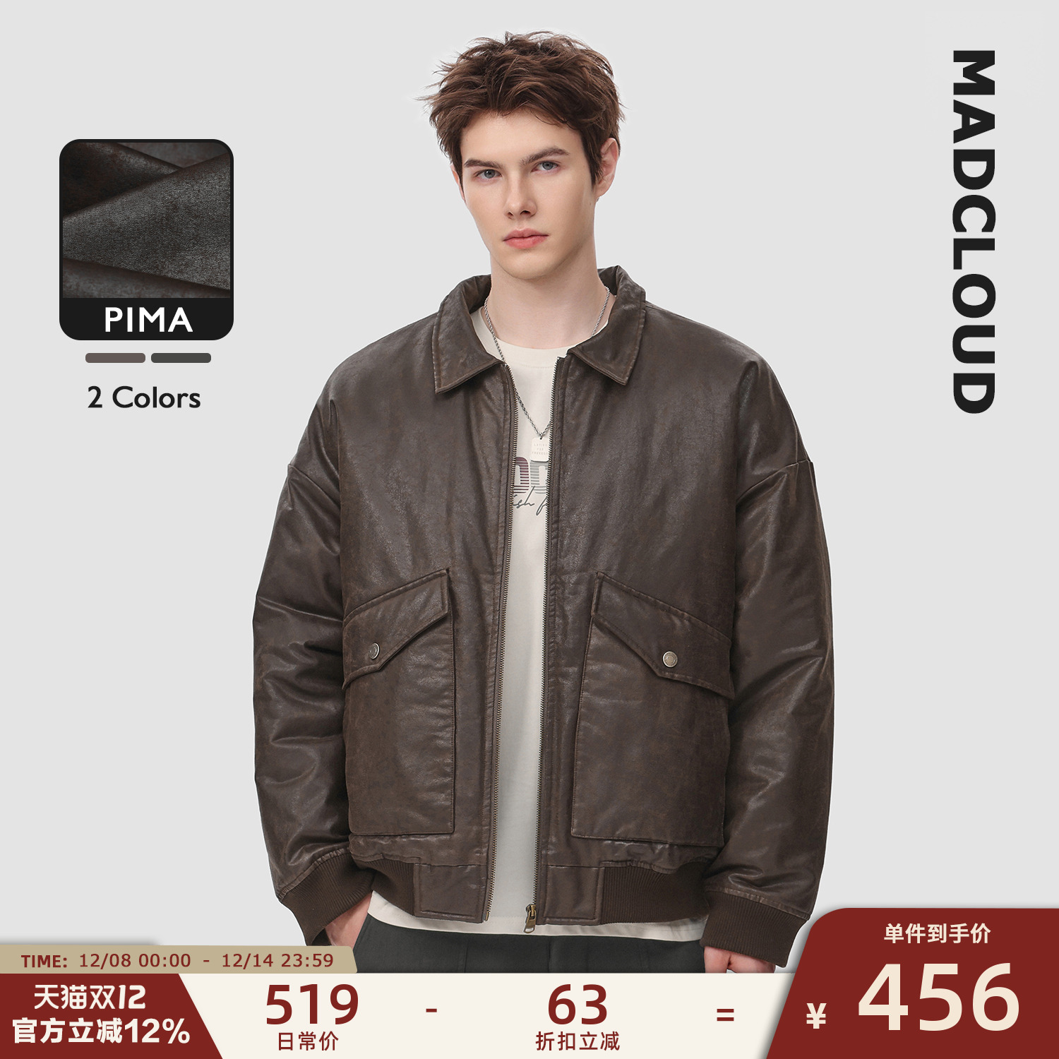 Madcloud冬季复古保暖夹棉皮衣男