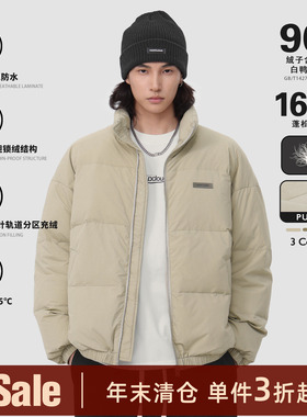 【福利清仓】 冬季加厚面包服90绒保暖外套短款羽绒服男