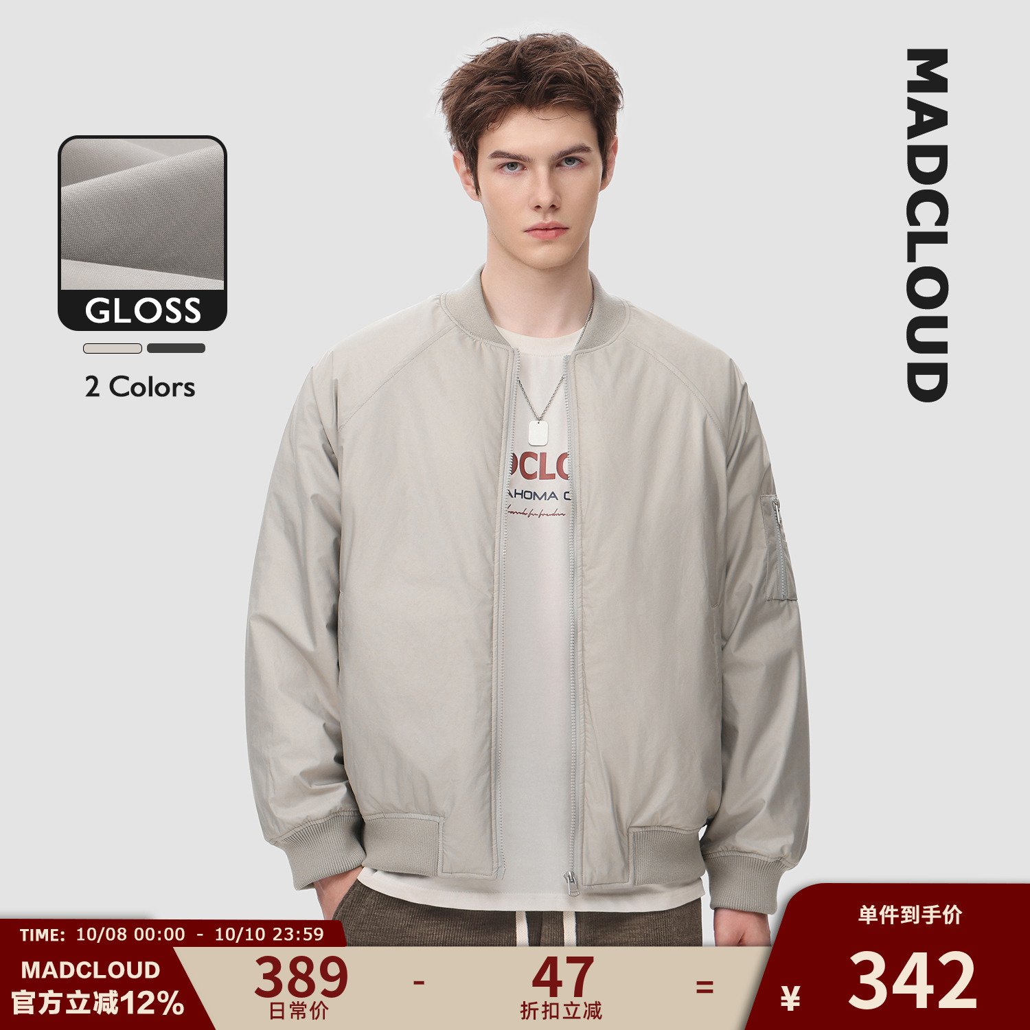 Madcloud夹克冬季保暖外套棉服