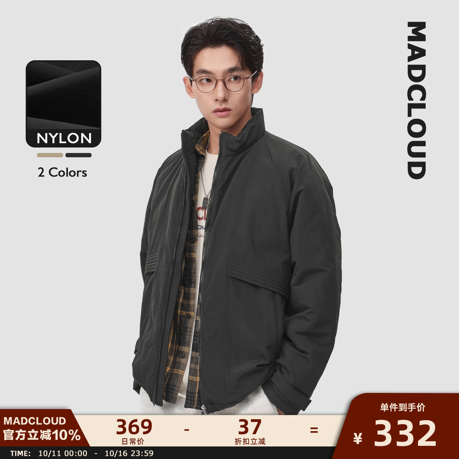 Madcloud冬季美式工装保暖棉服男
